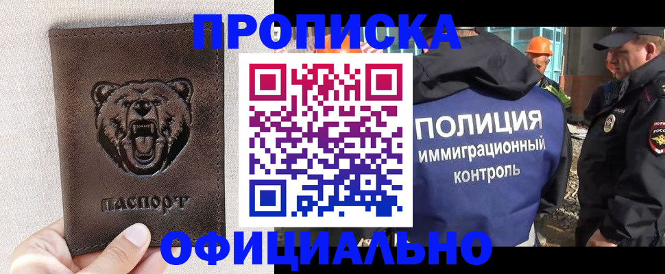 регистрация для школы в Новозыбкове