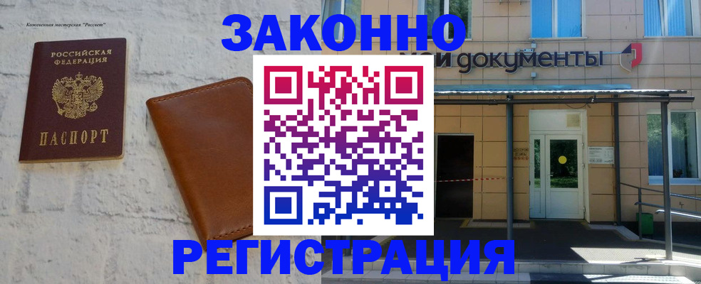 форма 3 в Новозыбкове